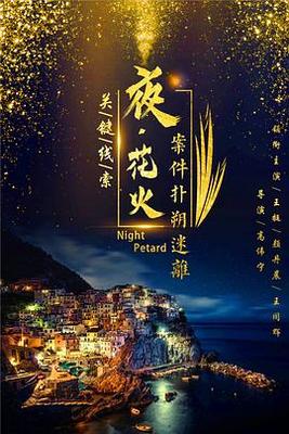 中文字幕一区二区三区在线不卡