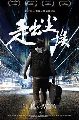 在线视频亚洲一区日韩精品