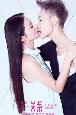 白校服图片