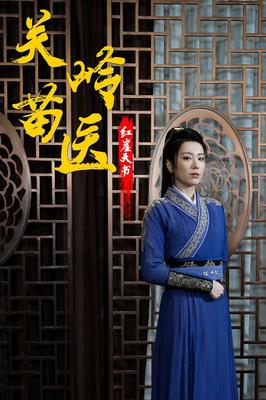 旖旎仙途