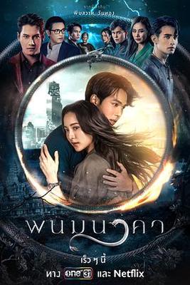 极线杀手中英字幕在线
