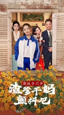 将夜第二季完整版在线