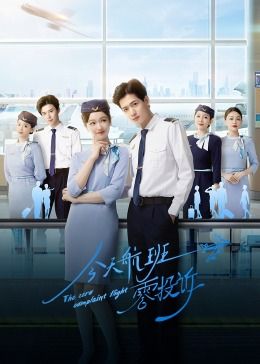 小公主苏菲亚第四季