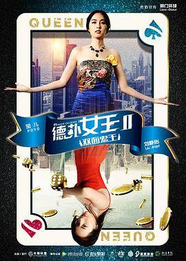 东京闭幕式