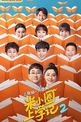 凶宅胭脂在线观看
