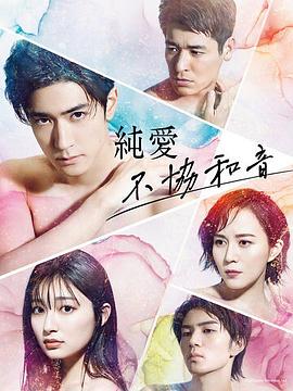 大陆年轻小帅飞机ktv直播