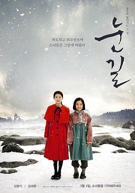 前任3迅雷