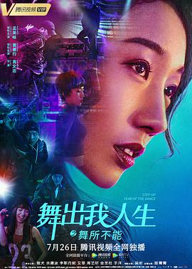七龙珠2