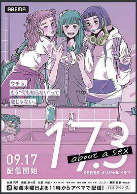 大一女生庄巧涵事件