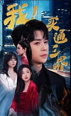 永远免费在线视频