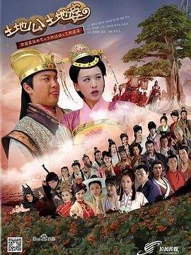 斗罗大陆动漫免费观看