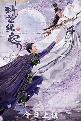 远大前程演员表