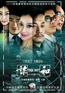 高圆圆160