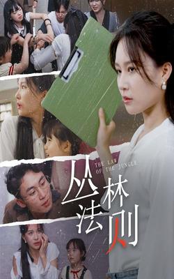 爱在拜城