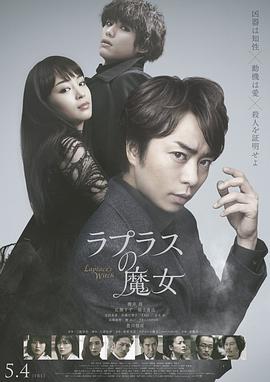 电视剧芈月传免费全集播放完整版