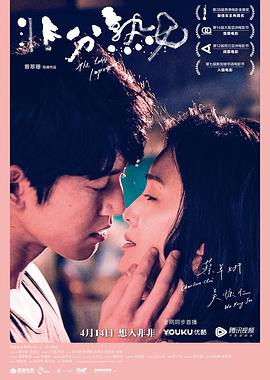 IPX-507|女下属出差逆NTR