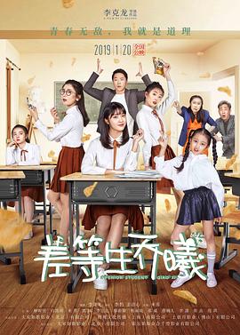 龙行天下1