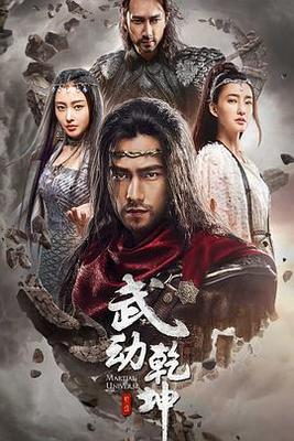 美尔藤