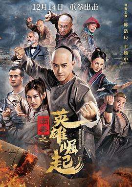 2019翁帆产下一子