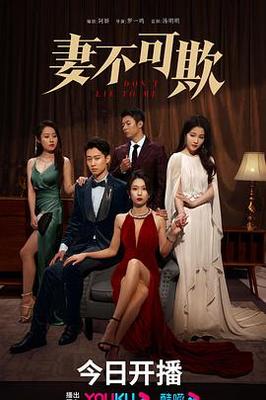 斗破苍穹第四季第18集在线观看