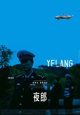 追虎擒龙粤语在线播放
