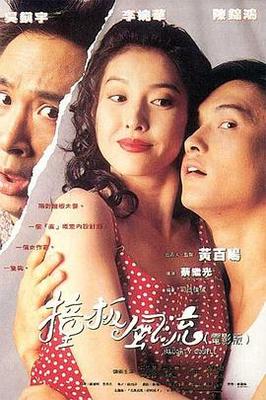 魔剑姬第一季高清在线观看