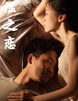美剧红楼梦