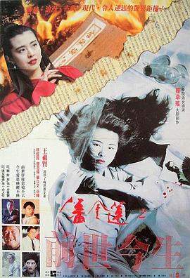 欧美电影上线