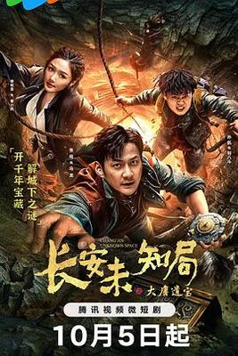 饭局的诱惑