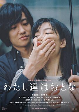妙警贼探第三季