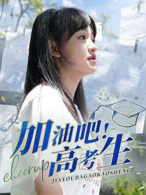 撒玛利亚女孩电影