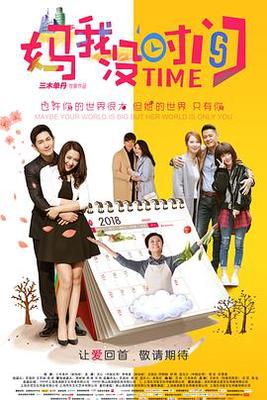 我们结婚了20130720