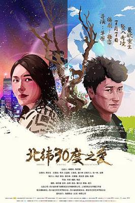 波多野结衣4人办公室