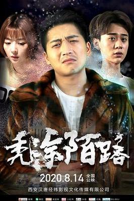 日本电影在线观看免费播放