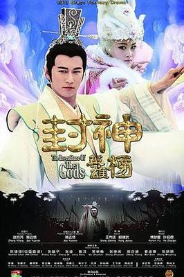 成仁多情