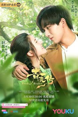 一路向西高清种子