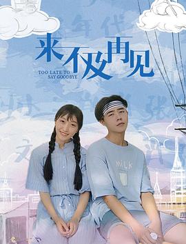 麻辣女兵21