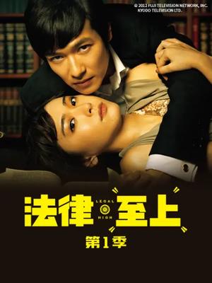 学长～能把遥控器关了嘛作文文轩