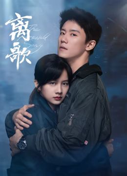斗罗大陆196集完整版视频