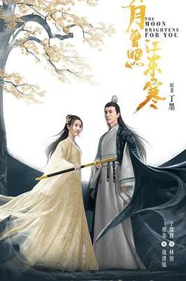 幸福最晴天