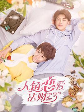 run|away奇泰今天好反常在线观看
