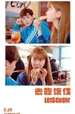 郑恺电影超越在线观看