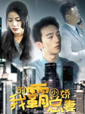 清河绝恋