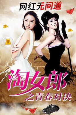异物志演员表