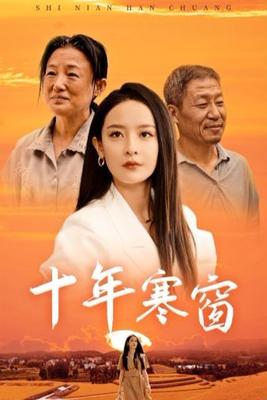 另一种灿烂生活