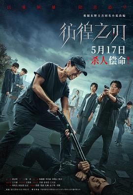 美丽的蜜蜂图片