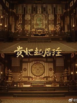 家族的荣誉2