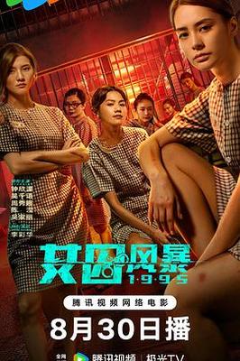 假日暖洋洋电视剧免费版