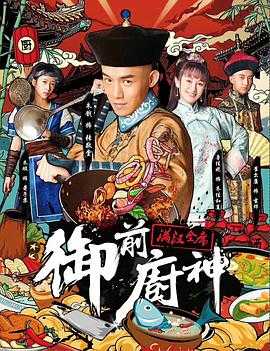 可疑的美容院在线