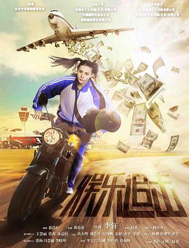 人民的名义百度云全集